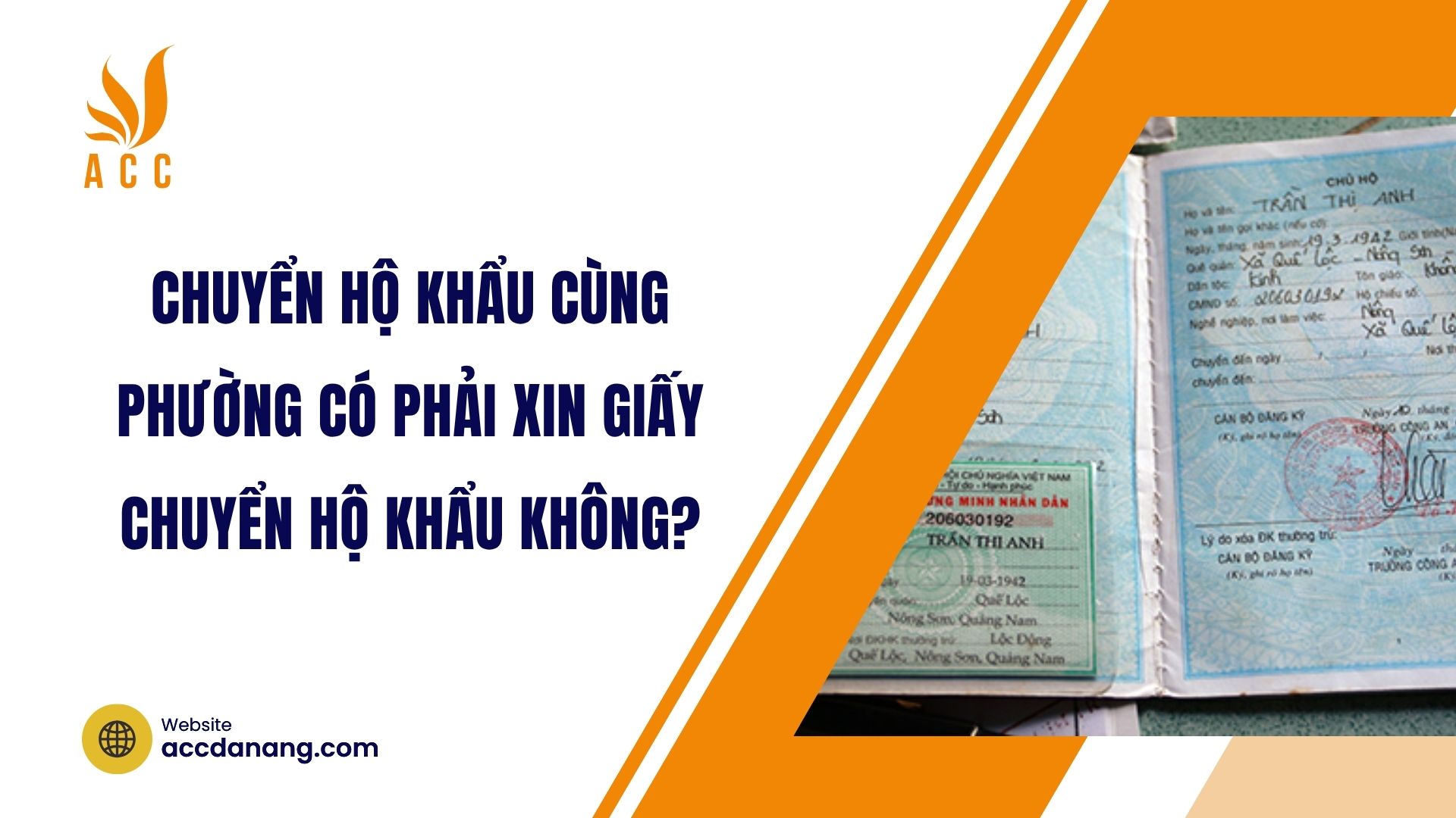 Chuyển hộ khẩu cùng phường có phải xin giấy chuyển hộ khẩu không?