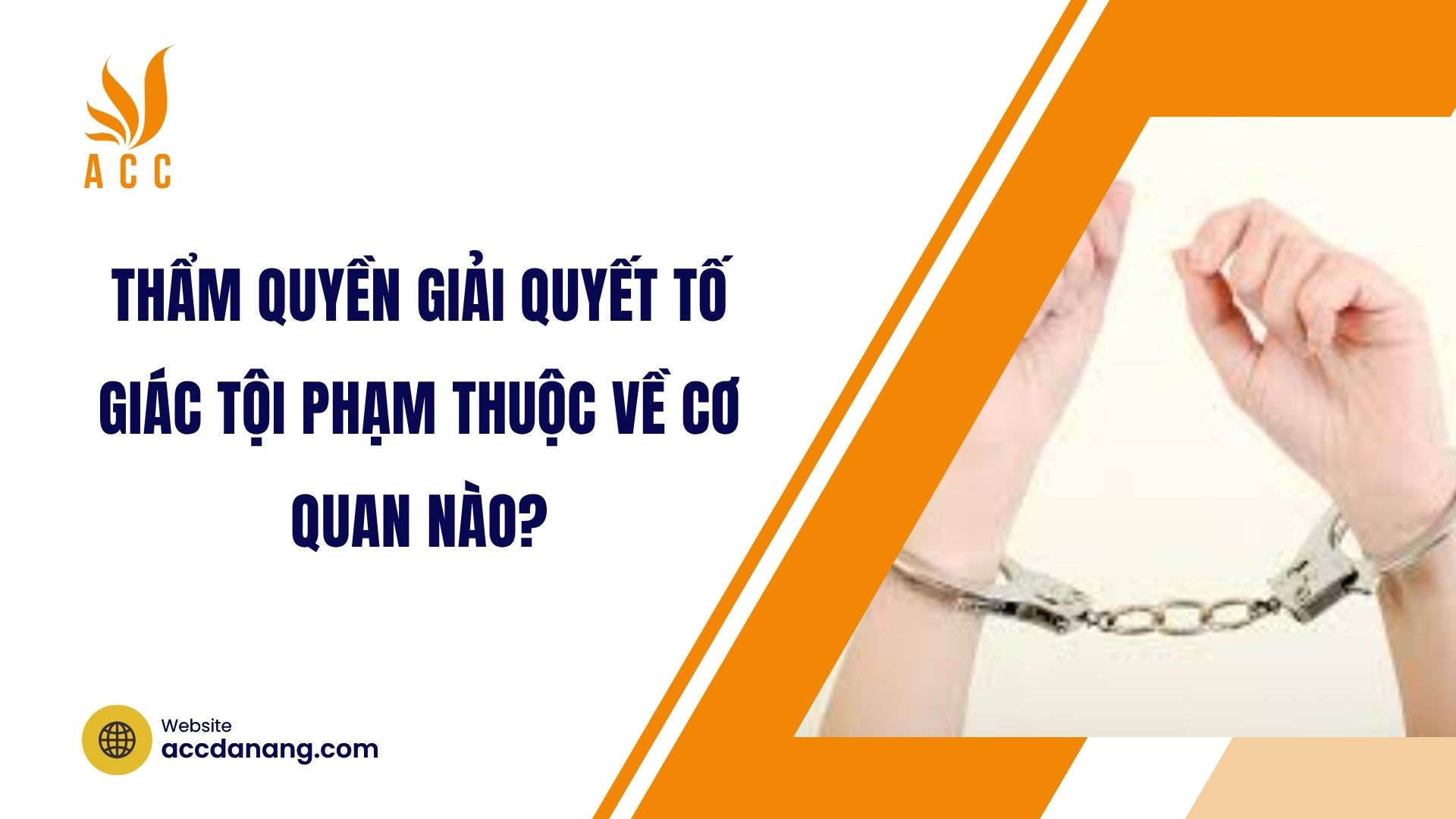 Thẩm quyền giải quyết tố giác tội phạm thuộc về cơ quan nào?
