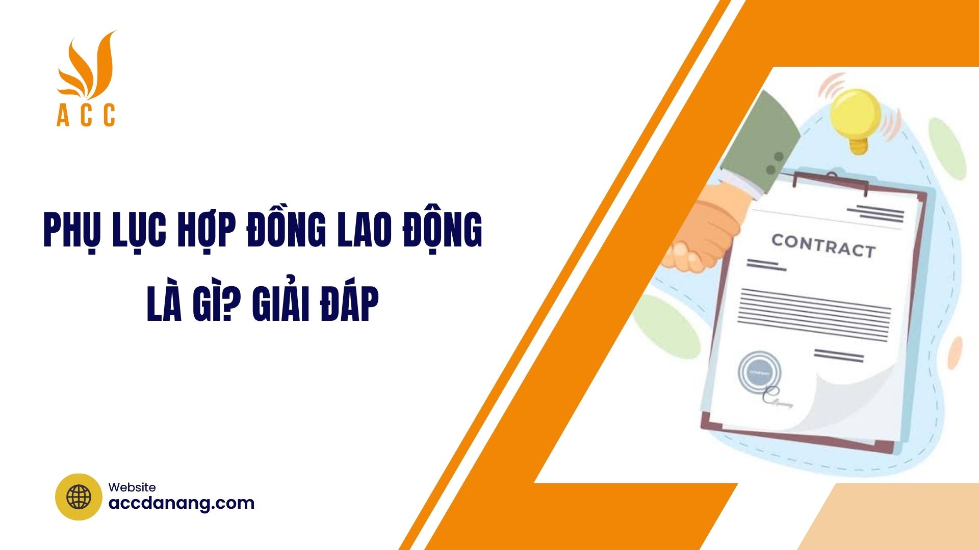 Phụ lục hợp đồng lao động là gì? Giải đáp