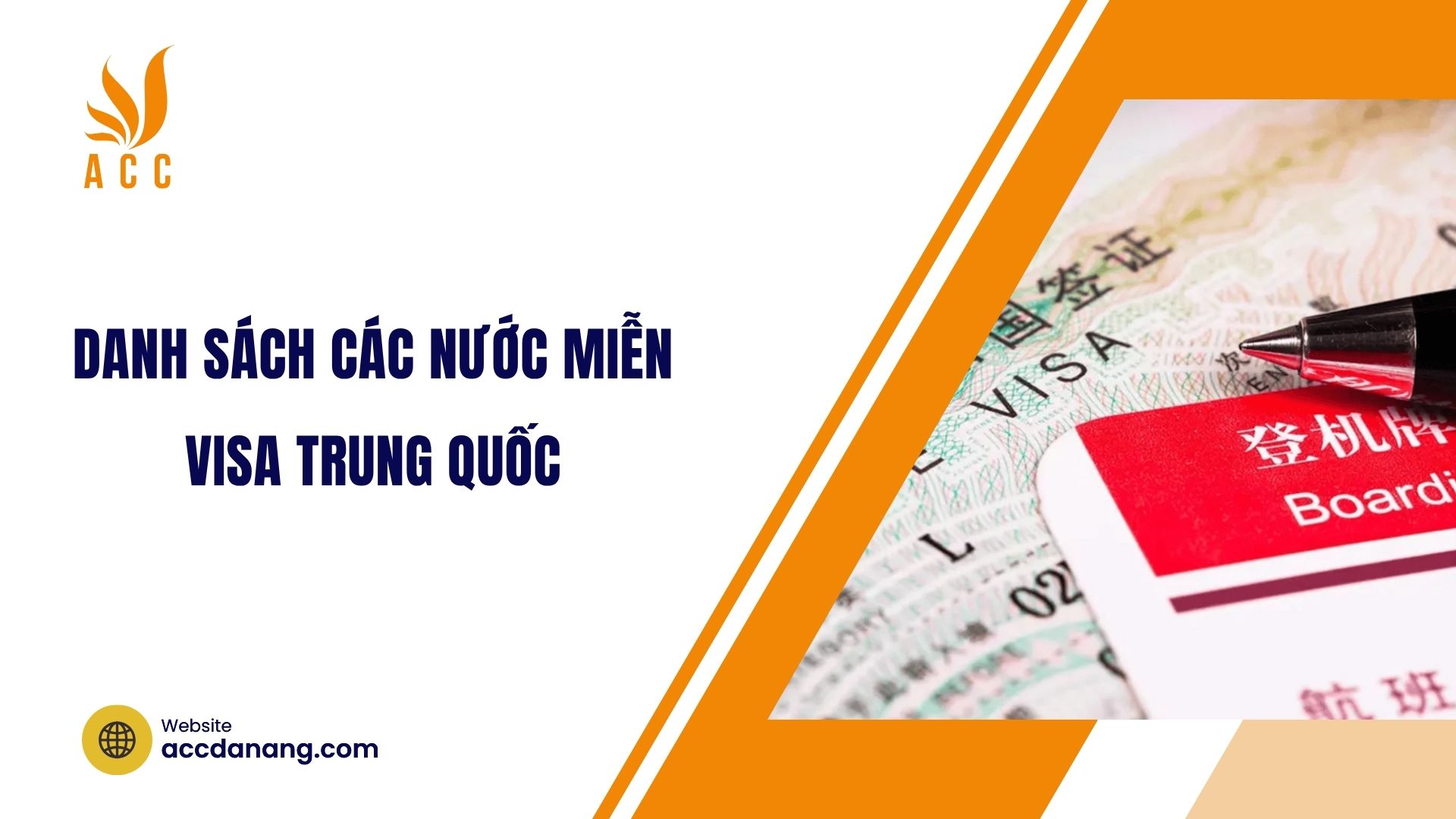 Danh sách các nước miễn visa Trung Quốc